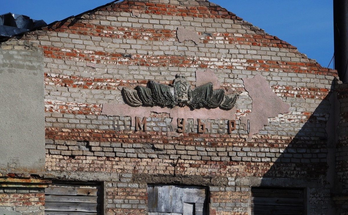 Оленья балка борисоглебск фото