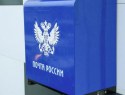 График работы почтовых отделений изменится в Воронежской области из-за длинных выходных