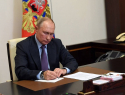 Путин подписал закон о введении свободной экономической зоны в Воронежской области