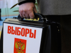"Огласите весь список, пожалуйста!", или - из кого выбирать будем?