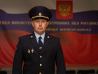  Полицейскому  из Борисоглебска нужны голоса: стартовал финальный этап всероссийского конкурса «Народный участковый-2021»