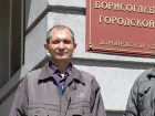 В Борисоглебском суде рассмотрят жалобу депутата гордумы на бездействие полиции