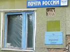  Более миллиона рублей умыкнула начальник сельского отделения почты в Воронежской области