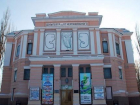 Борисоглебский драмтеатр получит финансовую поддержку от государства