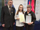 Школьницу из Борисоглебска отметили на Всероссийском конкурсе «Национальное достояние России»
