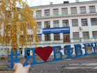  Борисоглебских  студентов отметили на международном конкурсе