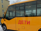 На смену старым ПАЗикам в школы Новохоперского района прибыли новые автобусы 