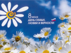В День семьи, любви и верности  в микрорайонах  Борисоглебска будут выступать выездные бригады артистов