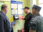 В исправительных учреждениях Воронежской области появятся терминалы с доступом к порталу «Работа в России»