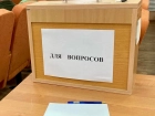  Администрация Борисоглебска опубликовала график встреч с населением 