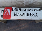 Вот и приехали: шквал жалоб от борисоглебцев накрыл облправительство