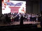 Учитель математики из Борисоглебска взошла на «Педагогический олимп Воронежской области»