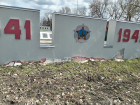 Ремонты после капремонтов: как выглядит главный мемориал Борисоглебска спустя  3 года после реконструкции