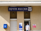 Почтовики получат налоговые льготы в Воронежской области