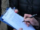 «Мы должны объединяться»: в столице Воронежской области родители школьников собирают подписи против дистанта 