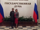 Представители Борисоглебска приняли участие в парламентских слушаниях ГД РФ