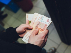 Воронежская область поднялась на пять позиций в рейтинге по доходам населения
