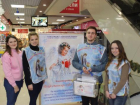 Почти 100 000 рублей собрали волонтеры акции "Рождественское чудо- детям" в торговых центрах Борисоглебска