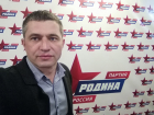 Руководитель фракции «Родина» в Борисоглебской Думе отказался идти на встречу с мэром Пищугиным
