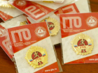 В Борисоглебске 13 выпускникам школ вручили золотые значки ГТО