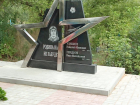 В Грибановском районе приведут в порядок памятники и воинские захоронения 