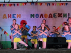 25 июня в Поворинском муниципальном районе отметили День молодёжи