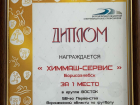Борисоглебские футболисты заняли первое место в группе областного Кубка