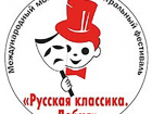  Борисоглебский драмтеатр отметили на Международном фестивале