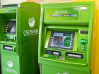 Житель Борисоглебска попал под уголовную статью за то, что забрал из банкомата чужие деньги