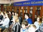 Центральной библиотеке Борисоглебска исполнилось 120 лет