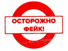 Воронежские врачи опровергли информацию о распространении онкологии среди подростков