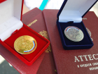 В Борисоглебске по количеству золотых  медалей рекордсменами стали выпускники школы №3