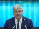 Отчет губернатора Воронежской области закидали гневными комментариями
