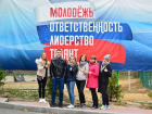 Борисоглебские волонтеры получили гранты на реализацию своих проектов