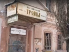 Развитие туристического потенциала Борисоглебска: что было сделано и где толпы туристов?