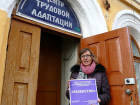 Борисоглебская организация инвалидов «Равенство» обрела новый дом
