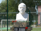В Грибановском районе установили бюст В.И. Ленина