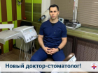 Штат Борисоглебской райбольницы  продолжает пополняться молодыми  врачами 