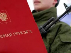 Незаконно "отмазанного" призывника из Борисоглебска все-таки отправили в армию