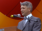 Стоп-кадр из прошлого Борисоглебска: « И Гусев – такой молодой…»