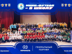  Новохоперские футболисты стали призерами ЦФО 