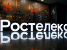 Оптика «Ростелекома» пришла еще в 4,5 тысячи домохозяйств Воронежской области