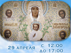Чудотворную икону привезут в Борисоглебск 
