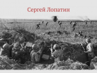 Московский писатель выпустил вторую книгу о легендарной 217-ой стрелковой дивизии из Борисоглебска