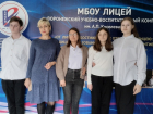  Юные математики из Борисоглебска удивили своими бизнес-планами 