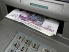  В Грибановском районе мужчина забрал «ничейные» деньги из банкомата и попал под статью УК