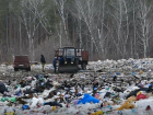 Незаконно спрятанный мусор возле полигона в Борисоглебске обнаружили с помощью спутника