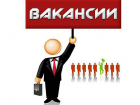 По данным администрации БГО, число вакансий в городе превышает число безработных