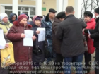 Жители села Гвазда Бутурлиновского района выступили против строительства на их территории мусороперерабатывающего завода