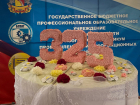 В честь 325-летия Борисоглебска участники флешмоба собрали огромный торт 